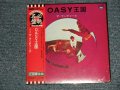  ザ・ランチャーズ The Launchers - OASY王国 (SEALED) / 2003 JAPAN "MINI-LP PAPER SLEEVE 紙ジャケット仕様" "Brand New Sealed CD 