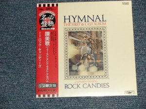 画像1: ロック・キャンディーズ ROCK CANDIES ALICE - 讃美歌  (SEALED) / 2003 JAPAN "MINI-LP PAPER SLEEVE 紙ジャケット仕様" "Brand New Sealed CD 