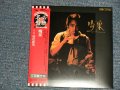 谷村新司 Shinji Tanimura (ALICE - 喝采 (SEALED) / 2003 JAPAN "MINI-LP PAPER SLEEVE 紙ジャケット仕様" "Brand New Sealed CD 