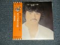 堀内孝雄 Takao Horiuchi ALICE - あいつが死んだ晩 (SEALED) / 2006 JAPAN "MINI-LP PAPER SLEEVE 紙ジャケット仕様" "Brand New Sealed CD 