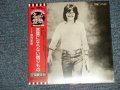 堀内孝雄 Takao Horiuchi ALICE - 言葉にならない贈りもの (SEALED) / 2003 JAPAN "MINI-LP PAPER SLEEVE 紙ジャケット仕様" "Brand New Sealed CD 