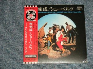 画像1: はしだのりひことシューベルツ Norihiko Hashida  - 未完成 (SEALED) / 2003 JAPAN "MINI-LP PAPER SLEEVE 紙ジャケット仕様" "Brand New Sealed CD 