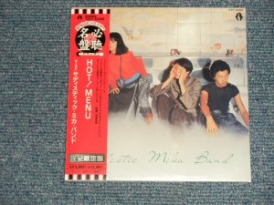 画像1:  サディスティック・ミカ・バンド SADISTIC MIKA BAND - HOT!MENU  (SEALED) / 2003 JAPAN "MINI-LP PAPER SLEEVE 紙ジャケット仕様" "Brand New Sealed CD 