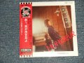 かまやつひろし HIROSHI KAMAYATSU (スパイダース THE SPIDERS)  -  あゝ、我が良き友よ  (SEALED) / 2003 JAPAN "MINI-LP PAPER SLEEVE 紙ジャケット仕様" "Brand New Sealed CD 
