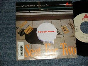 画像1: 佐藤 博 Hiroshi Satoh - A) SEAT FOR TWO  B) ピクニック (Ex++/Ex++  SWOFC, CLOUD) / 1988 JAPAN ORIGINAL "PROMO" Used 7" Single シングル
