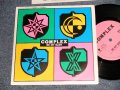 コンプレックス COMPLEX - A) BE MY BABY  B) CLOCKWORK RUNNERS (MINT/Ex+++)  / 1989 JAPAN ORIGINAL Used 7" Single