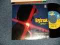 新田一郎 ヨロシクイチロー   ICHIRO "YOROSHIKU" NITTA  スペクトラム   SPECTRUM - DAYBREAK~夜明け : NOT FOR SALE-Part 2  (Ex++/Ex+++ Looks:Ex)  / 1983 JAPAN ORIGINAL "PROMO"   Used  7" SINGLE 
