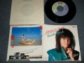 松原みき MIKI MATSUBARA  - A) パラダイス・ビーチ PARADISE BEACH B) 気まぐれコラージュ(MINT/MINT) /  1983 JAPAN ORIGINAL Used 7" Single 