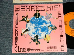 画像1: 米米クラブ 米米CLUB  KOME KOME CLUB   米米CLUB  KOME KOME CLUB - A)SHAKE HIP B)BLUE WAVE (MINT/MINT) / 1986 JAPAN ORIGINAL Used 7" Single 