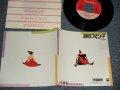 室井滋 SHIGERU MUROI - A) 東京ブギウギ TOKYO BOOGIE WOOGIE  B) 青山ブギ AOYAMA GOOGIE (MINT-/MINT-)  / 1987 JAPAN ORIGINAL "PROMO"Used  7"Single 