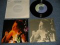 中島みゆき MIYUKI NAKAJIMA - A)あの娘   B)波の上 (Ex++, MINT-/MINT-  WOFC) / 1983 JAPAN ORIGINAL "With PROMO ONLY ADVANCE Copy JACKET" Used 7" Single 