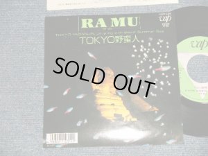 画像1: RA MU ラ・ムー(菊池桃子) - A)Tokyo野蛮人 Tokyo Yabanjin  B)SILENT SUMMER SEA (MINT-/MINT-) / 1988 JAPAN ORIGINAL Used 7" Single