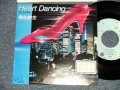 角松敏生 TOSHIKI KADOMATSU - A) HEART DANCING B) MIDNIGHT GIRL (Ex++/MINT- STOFC) / 1984 JAPAN ORIGINAL "PROMO" Used 7" Single  