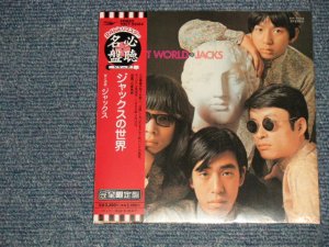 画像1: ジャックス JACKS - ジャックスの世界 VANCANT WORLD  (SEALED) / 2003 JAPAN "MINI-LP PAPER SLEEVE 紙ジャケット仕様" "Brand New Sealed CD 