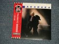 高中正義 MASAYOSHI TAKANAKA - TRAUMATIC・極東探偵団 (SEALED) / 2003 JAPAN "MINI-LP PAPER SLEEVE 紙ジャケット仕様" "Brand New Sealed CD 