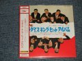 ダニー飯田とパラダイスキング DANNY IIDA & AND PARADISE KING - パラダイスキング ヒット・アルバム PARADISE KING HIT ALBUM (SEALED) / 2008 JAPAN "MINI-LP PAPER SLEEVE 紙ジャケット仕様" "Brand New Sealed CD 