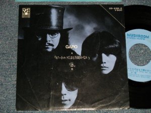 画像1: ガロ GARO - A)ビートルズはもう聞かない   B)「惑」 (Ex+/Ex++ BEND) / 1974 JAPAN ORIGINAL "PROMO" Used 7" Single 
