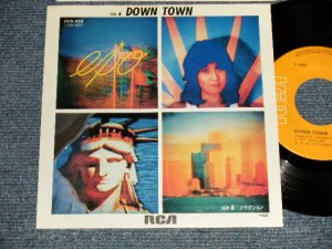 画像1: エポ EPO - A) DOWN TOWN  B)  クラクション (MINT-/MINT-) DD CD DE / 1980 JAPAN ORIGINAL Used 7" Single