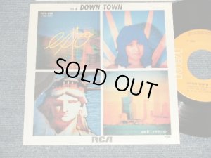 画像1: エポ EPO - A) DOWN TOWN  B)  クラクション (MINT-/MINT-) DD CD DE / 1980 JAPAN ORIGINAL Used 7" Single