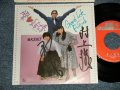 ざKENT - A)愛♡結婚 (AI TABIDACHI)  B)Good Luck Friends (With AUTOGRAPHED 直筆サイン入り)(MINT-/MINT) / 1980's JAPAN ORIGINAL Used 7" 45 rpm Single 