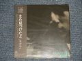 友部正人 MASATO TOMOBE - また見つけたよ (SEALED) / 2003 JAPAN "MINI-LP PAPER SLEEVE 紙ジャケット仕様" "Brand New Sealed CD 