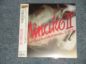 画像1: 吉田美奈子 MINAKO YOSHIDA - MINAKO II 2 (SEALED) / 2004 JAPAN "MINI-LP PAPER SLEEVE 紙ジャケット仕様" "Brand New Sealed CD 