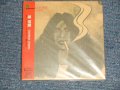 陳信輝 SHINKI CHEN  - 陳信輝 SHINKI CHEN (SEALED) / 2003 JAPAN "MINI-LP PAPER SLEEVE 紙ジャケット仕様" "Brand New Sealed CD 
