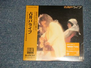 画像1: 古井戸 FURUIDO - 古井戸ライブ FURUIDO LIVE (SEALED) / 2006 JAPAN "MINI-LP PAPER SLEEVE 紙ジャケット仕様" "Brand New Sealed 2-CD 