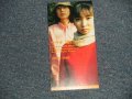 サラダ SALADA  - 雪にのって (Ex++/MINT SWOFC, WOLC) / 1996 JAPAN ORIGINAL "PROMO" Used Single CD