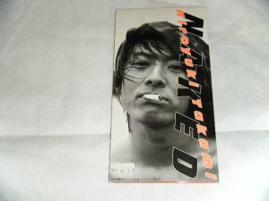 画像1: 貴水博之 HIROYUKI TAKAMI - NAKED (Ex++/Ex++ STOFC, SWOBC, SWOIC, ) / 1997 JAPAN ORIGINAL "PROMO"  Used Single CD