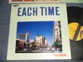 大滝詠一 EIICHI OHTAKI - EACH TIME (With LYRIC SHEET + INER SLEEVE) (Ex+++/MINT) / 1984 JAPAN ORIGINAL Used LP