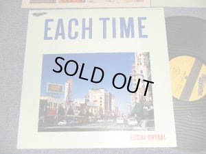 画像1: 大滝詠一 EIICHI OHTAKI - EACH TIME (With LYRIC SHEET + INER SLEEVE) (Ex+++/MINT) / 1984 JAPAN ORIGINAL Used LP