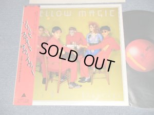 画像1: YMO  YELLOW MAGIC ORCHESTRA イエロー・マジック・オーケストラ - SOLID STATE SURVIVOR (MINT-/MINT-)/ 1979 JAPAN ORIGINAL "RED Label"  With "CUSTOM INNER SLEEVE"Used LP with OBI 