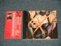 エックス X - ヴァニシング・ヴィジョン VANISHING VISION (MINT/MINT) / 1991 JAPAN REISSUE 2nd Press PRICE Used CD With RED OBI