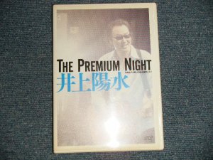 画像1: 井上陽水 YOSUI INOUE  - The Premium Night 昭和女子大学 人見記念講堂ライブ (MINT-/MINT) / 2007 JAPAN ORIGINAL Used DVD