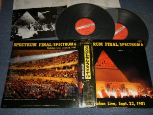画像1: スペクトラム SPECTRUM  -  SPECTRUM FINAL /SPECTRUM 6 (Ex+++/MINT-) / 1981 JAPAN ORIGINAL Used 2-LP's with OBI 