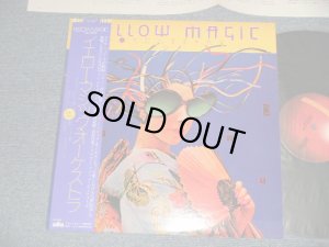 画像1: YMO  YELLOW MAGIC ORCHESTRA イエロー・マジック・オーケストラ - YELLOW MAGIC ORCHESTRA イエロー・マジック・オーケストラ (MINT-/MINT-)/ 1979 JAPAN ORIGINAL "RED Label"  With "CUSTOM INNER SLEEVE" Used LP with OBI 