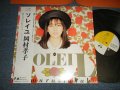 岡村孝子 TAKAKO OKAMURA - ソレイユ SOLEIL (MINT-/MINT-) / 1985 JAPAN ORIGINAL Used LP with OBI