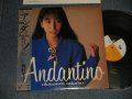岡村孝子 TAKAKO OKAMURA - Andantino (Ex+/MINT-) / 1986 JAPAN ORIGINAL "With POSTER"  Used LP with OBI