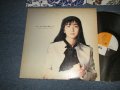 岡村孝子 TAKAKO OKAMURA - 私の中の微風 (Ex+/MINT-) / 1986 JAPAN ORIGINAL Used LP