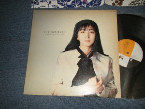 画像1: 岡村孝子 TAKAKO OKAMURA - 私の中の微風 (Ex+/MINT-) / 1986 JAPAN ORIGINAL Used LP