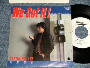 画像1: 安部恭弘 YASUHIRO ABE - A) We Got It ! ＝ やったぜ！  B) 裸足のバレリーナ (MINT-/MINT BB for PROMO) / 1982 JAPAN ORIGINAL "WHITE LABEL PROMO" Used 7"Single