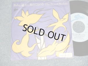 画像1: THE STREET SLIDERS ストリート・スライダーズ-  A) Baby 途方に暮れてるのさ   B) Back To Back (Ex/Ex+++ STOFC, WOL) / 1988 JAPAN ORIGINAL "PROMO" Used 7" Single  シングル