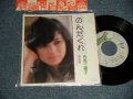 西島三重子 MIEKO NISHIJIMA - A) のんだくれ  B) 笹谷峠 (MINT/MINT) / 1975 JAPAN ORIGINAL Used 7" 45rpm SINGLE