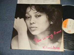 画像1: 笠井紀美子 KIMIKO KASAI  - マイ・ラヴ THIS IS MY LOVE (MINT-/MINT-) / 1975JAPAN ORIGINAL Used  LP 