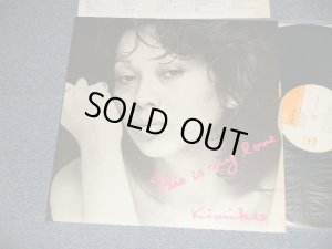 画像1: 笠井紀美子 KIMIKO KASAI  - マイ・ラヴ THIS IS MY LOVE (MINT-/MINT-) / 1975JAPAN ORIGINAL Used  LP 