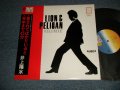 井上陽水 YOSUI INOUE - 愛されてばかりいると (Ex/MINT-  STOFC, STOL) / 1982 JAPAN ORIGINAL "PROMO ONLY" Usd 12" Single