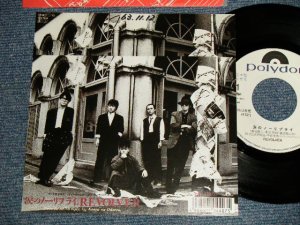 画像1: リボルバー REVOLVER - A)  涙のノーリプライ B) 今夜は踊ろう (Ex++/Ex++, MINT- SWOFC) / 1988 JAPAN ORIGINAL "WHITE LABEL PROMO" Used 7"Single
