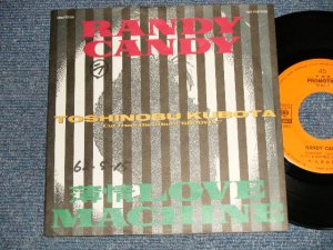 画像1: 久保田利伸 TOSHINOBU KUBOTA - A) RANDY ANDY   B)薄情LOVE MACHINE  (Ex++/MINT- WOFC) / 1987 JAPAN ORIGINAL "PROMO ONLY" Used 7" Single 