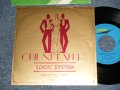 ロジック・システム LOGIC SYSTEM - A)哀愁のオリエント急行 ORIENT EXPRESS  B) Be Yourself (MINT-/MINT-) / 1982 JAPAN ORIGINAL Used 7"Single